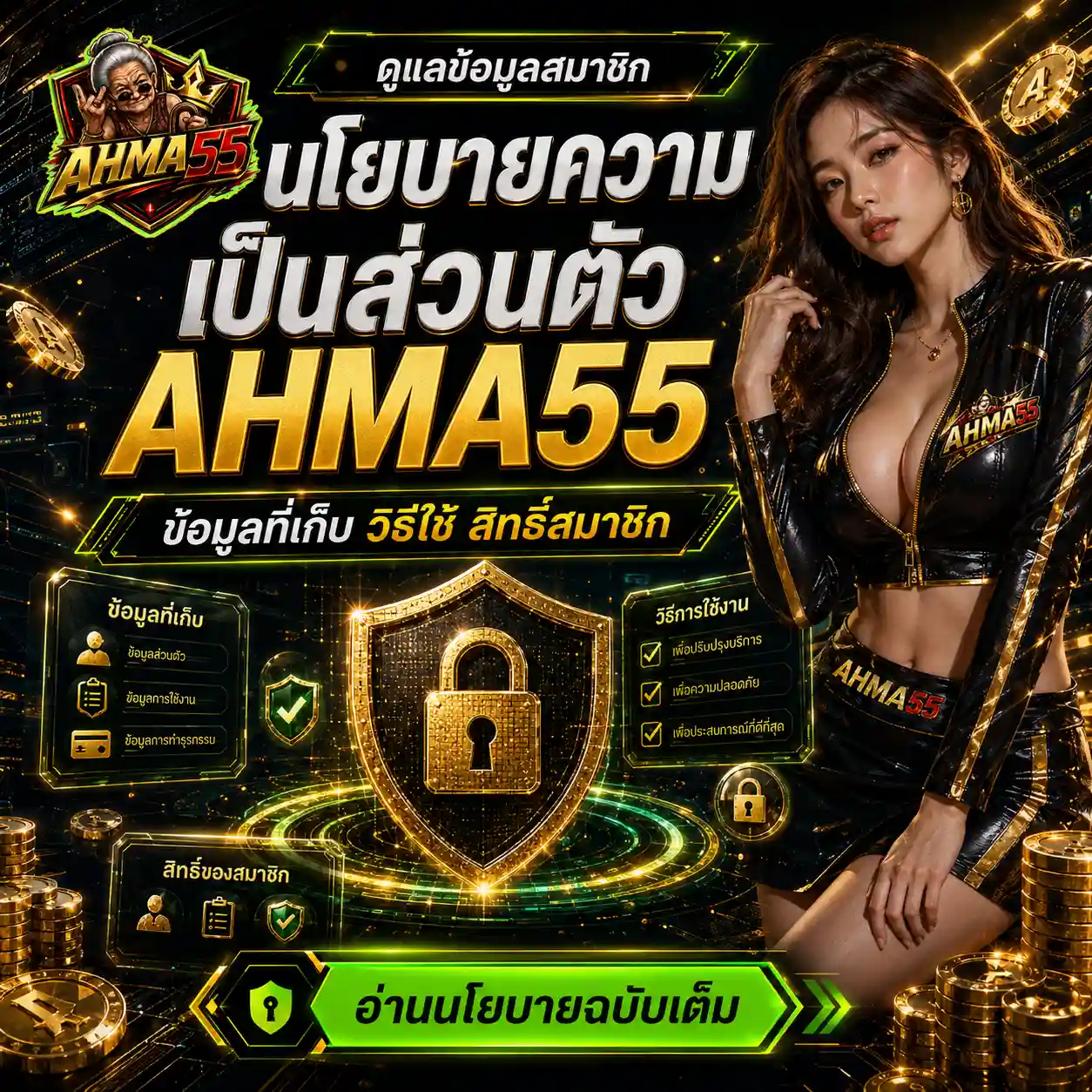 AHMA55 สล็อตทุนน้อยก็ลุ้นได้ โปรเลือกรับตามหมวดเกม สมัครเลย