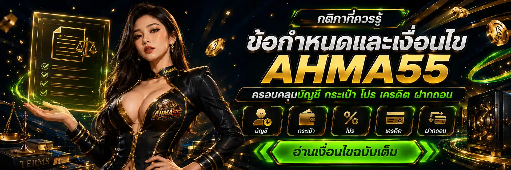 AHMA55 สล็อตทุนน้อยก็ลุ้นได้ โปรเลือกรับตามหมวดเกม สมัครเลย (4)